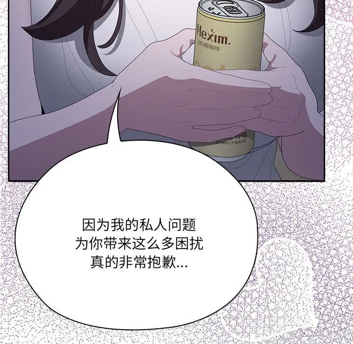第49話