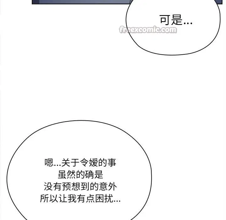 第49話