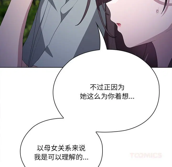 第49話
