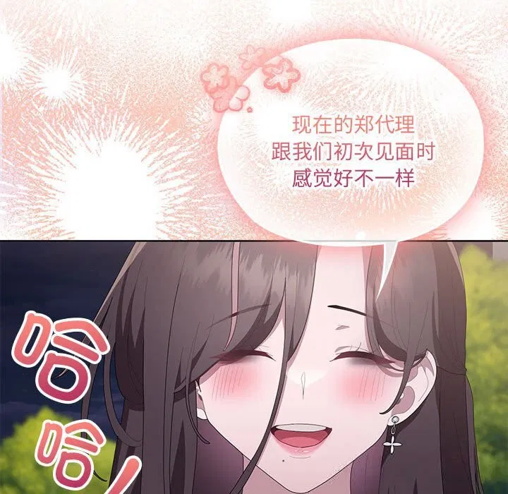 第49話