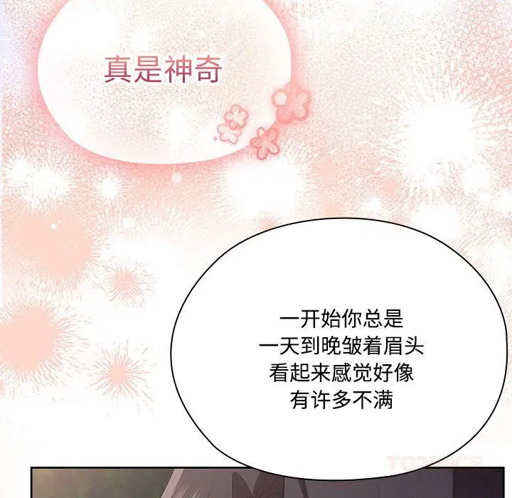 第49話