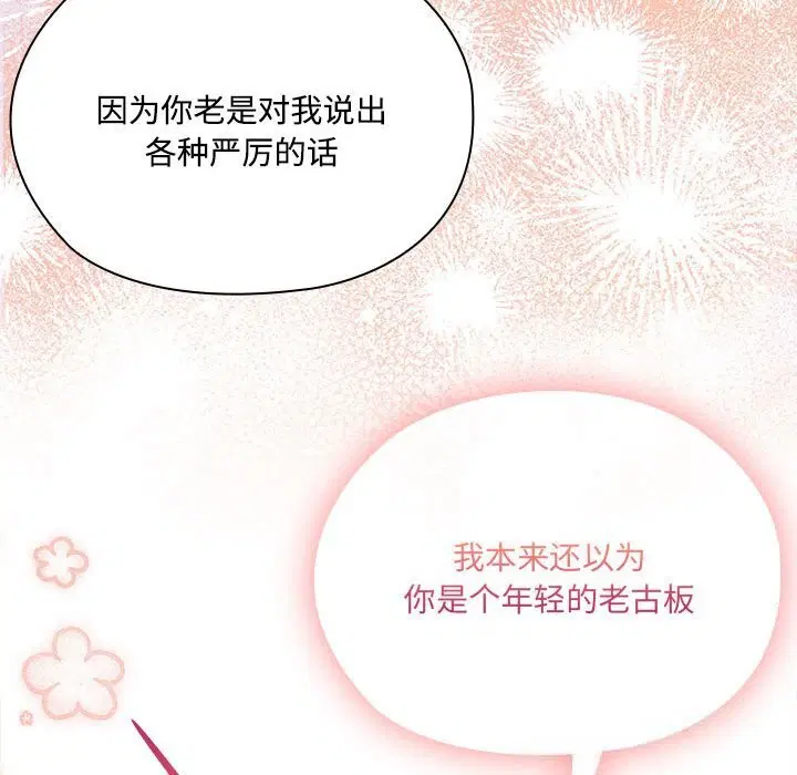 第49話