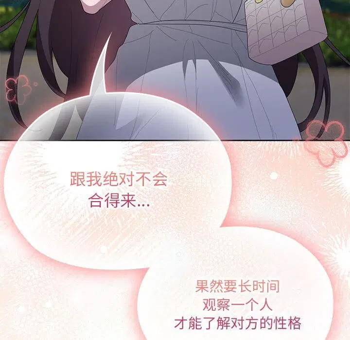 第49話