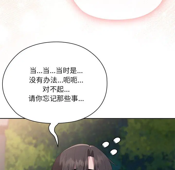 第49話