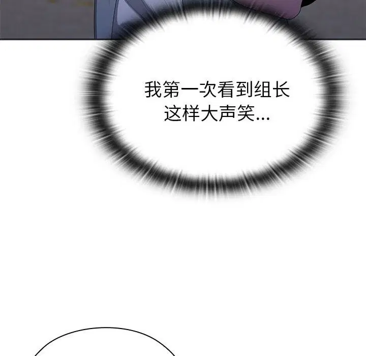 第49話