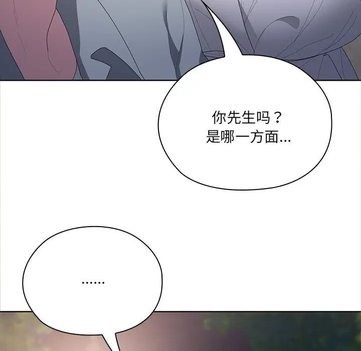 第49話