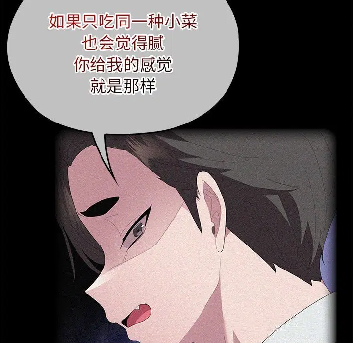 第49話