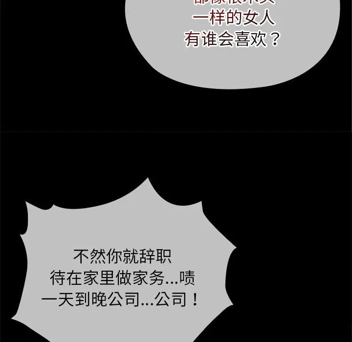第49話