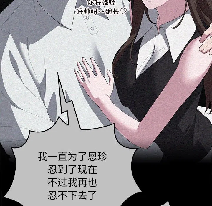 第49話