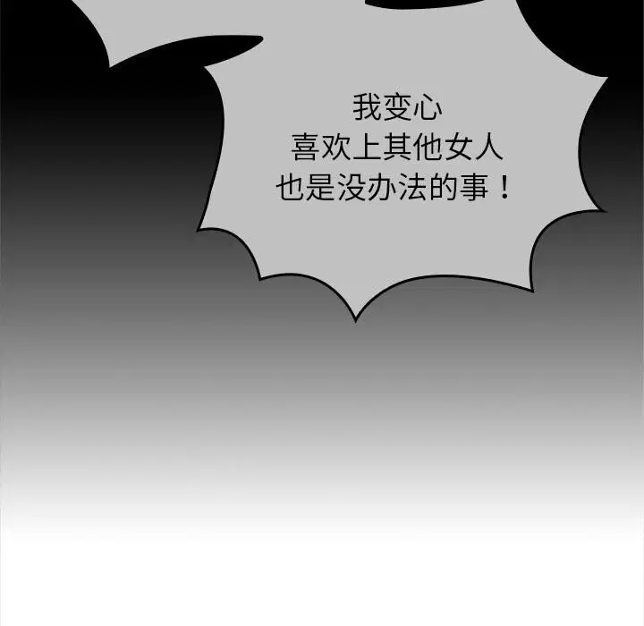 第49話