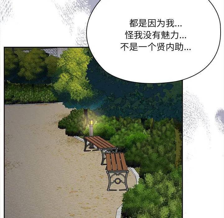 第49話