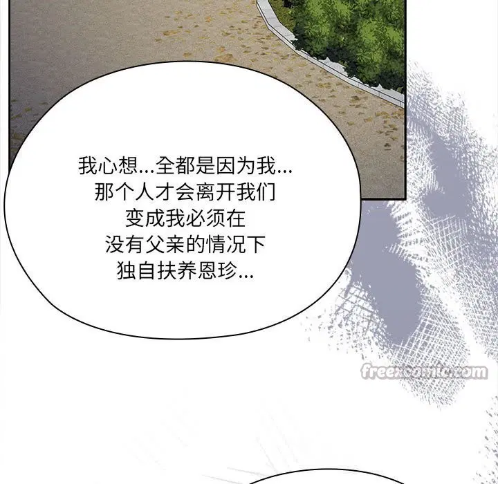 第49話
