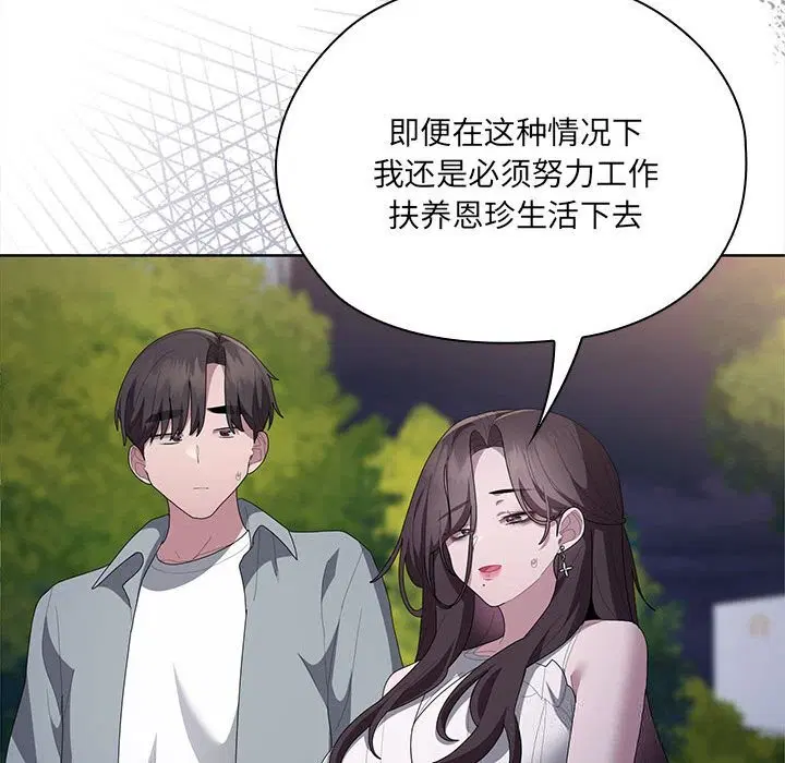 第49話