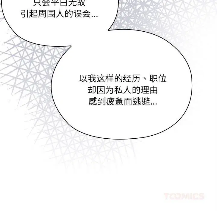 第49話