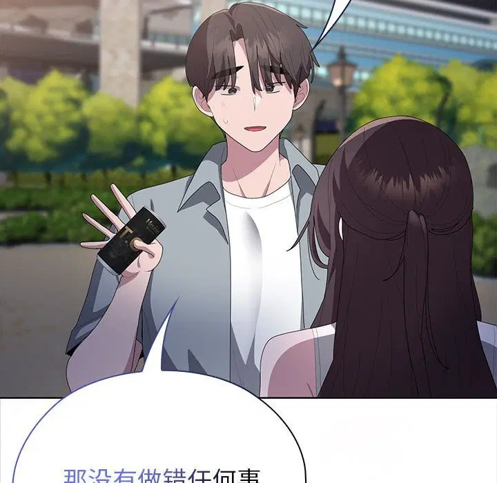 第49話