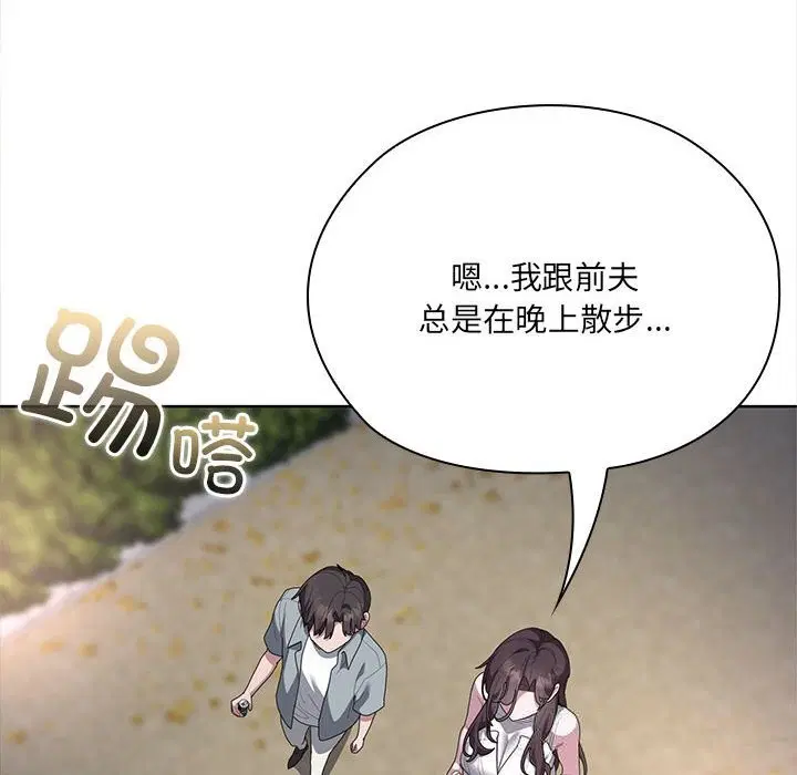 第49話