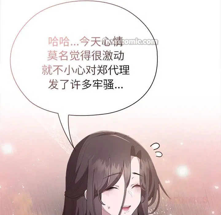 第49話