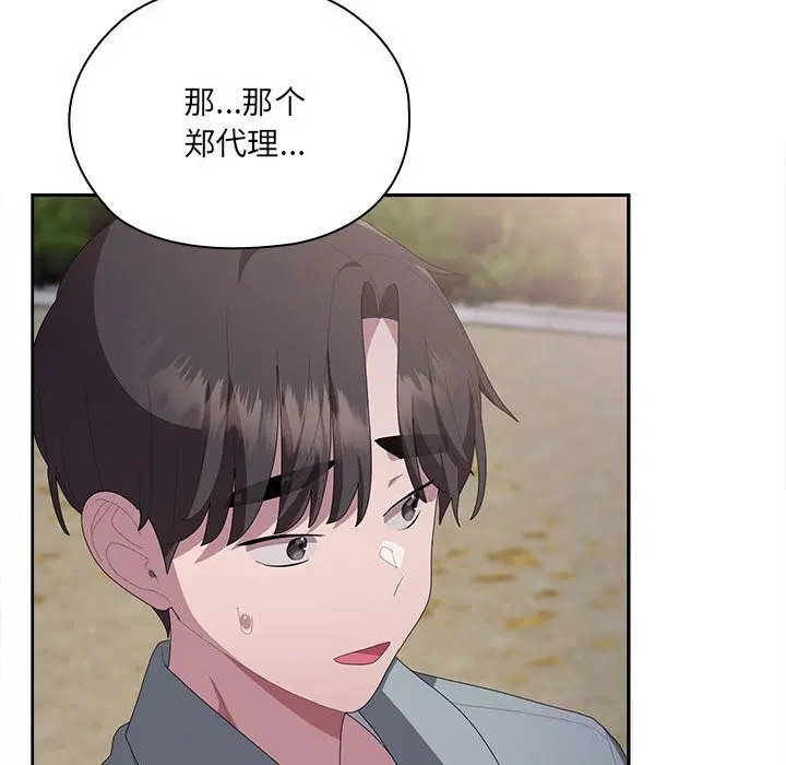 第49話
