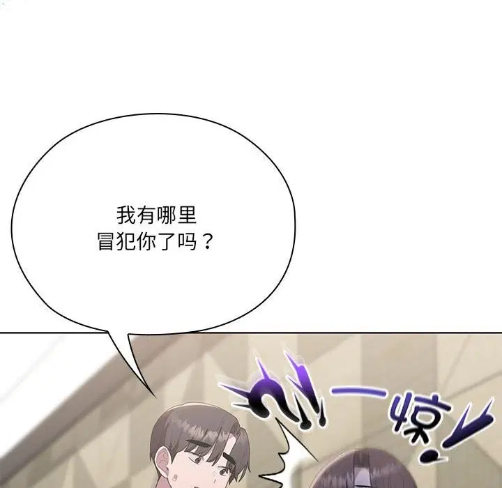 第50話
