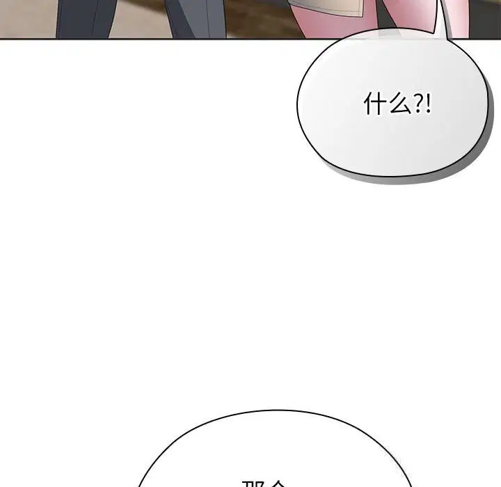 第50話