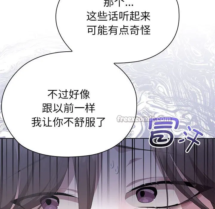 第50話