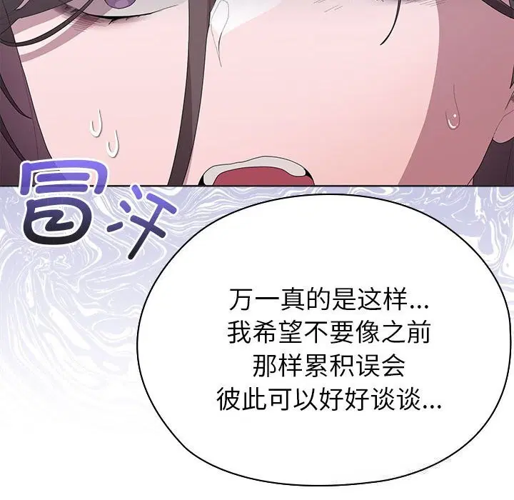 第50話
