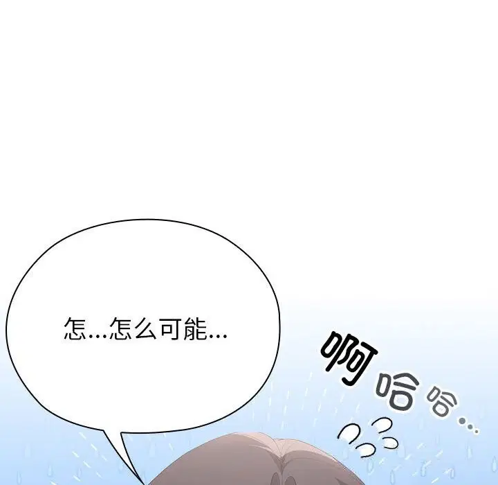 第50話