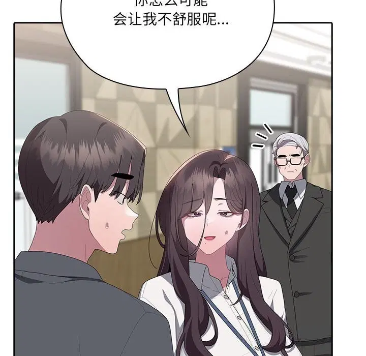 第50話