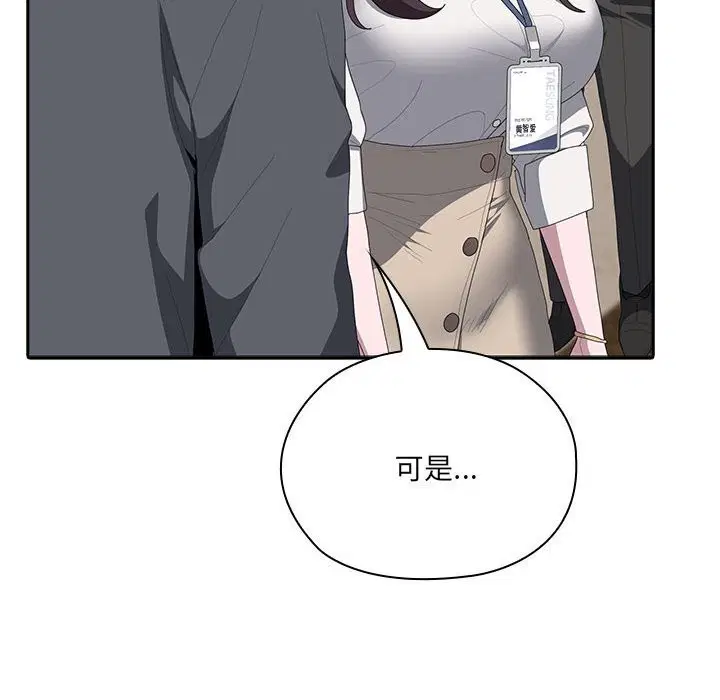第50話