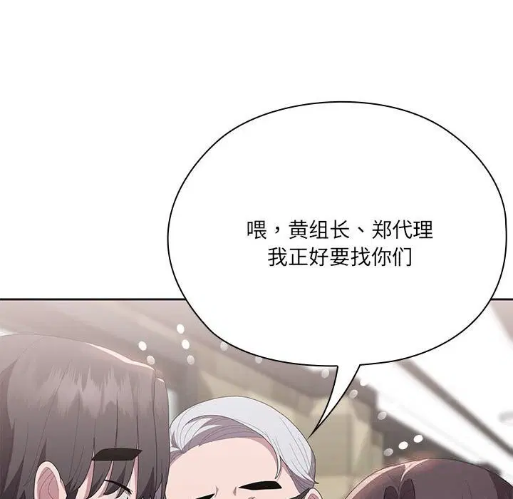 第50話