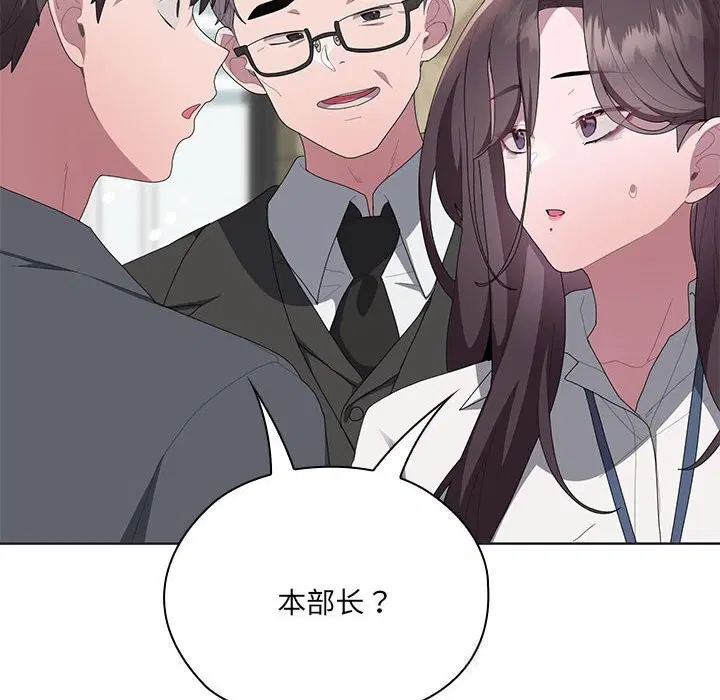 第50話