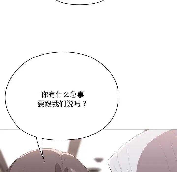 第50話