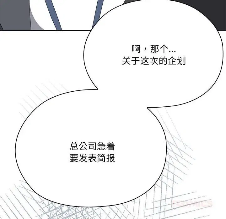 第50話