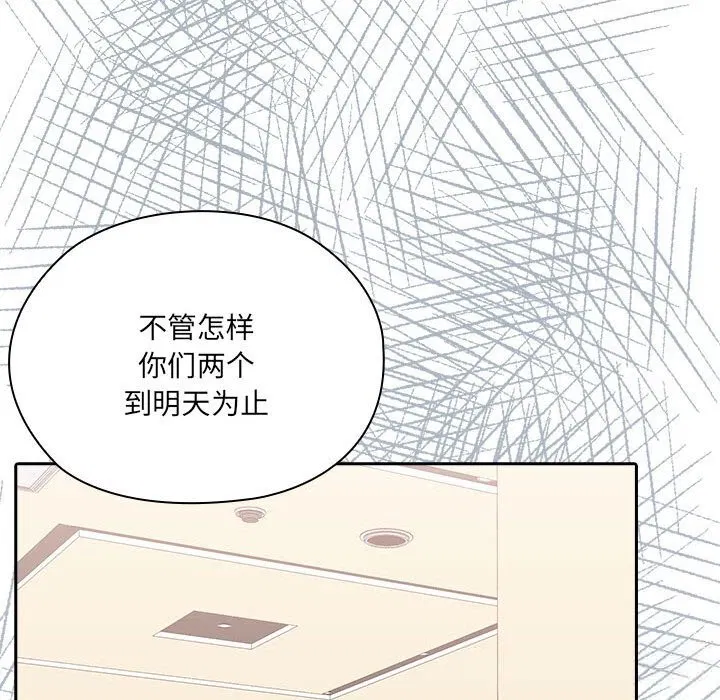 第50話