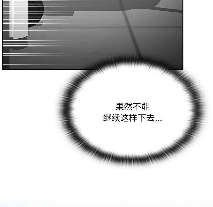 第50話
