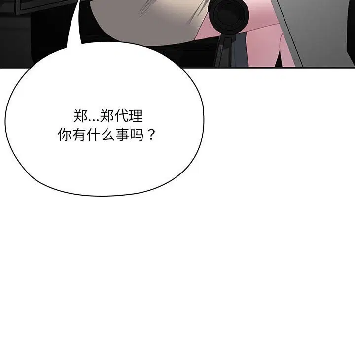 第50話