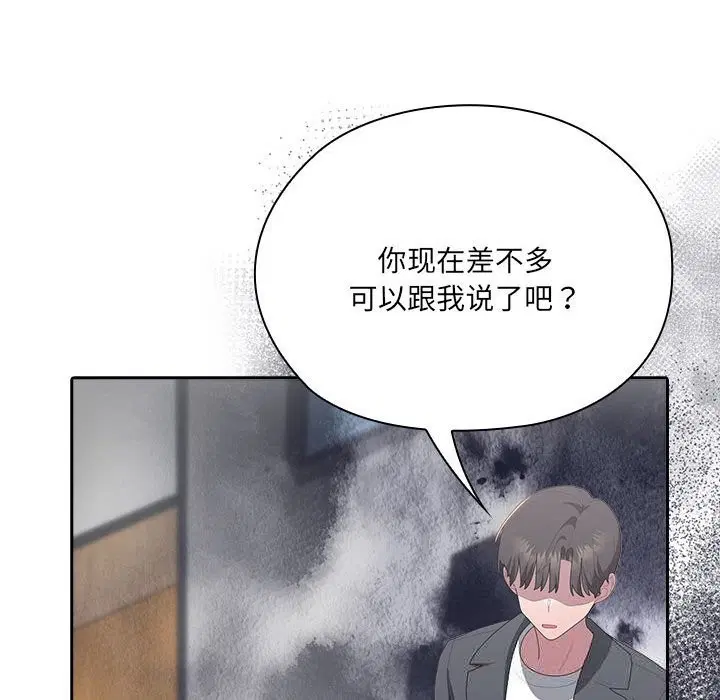 第50話