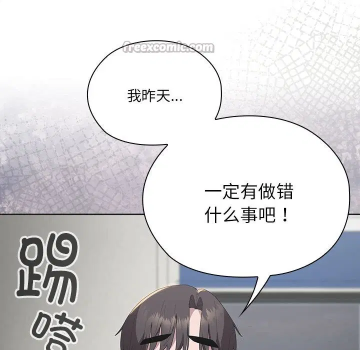 第50話