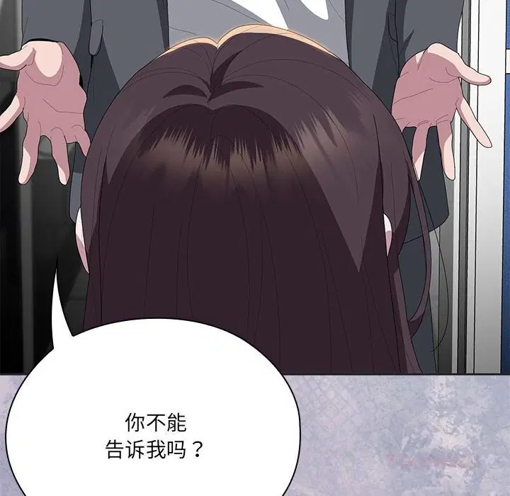 第50話