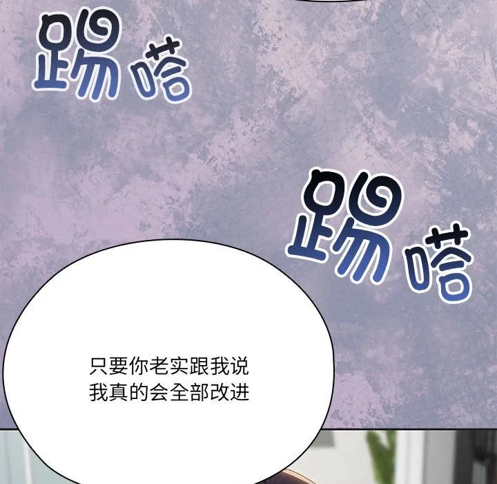 第50話