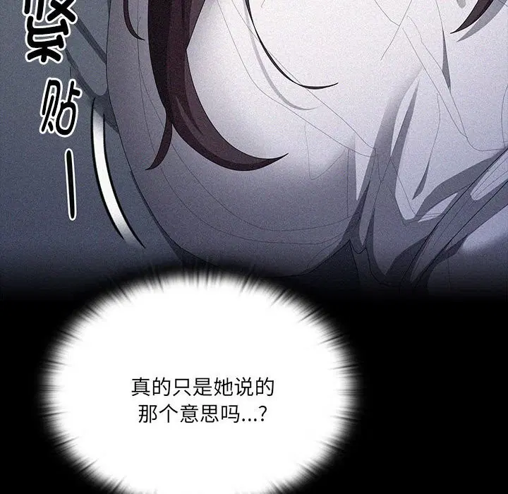 第50話