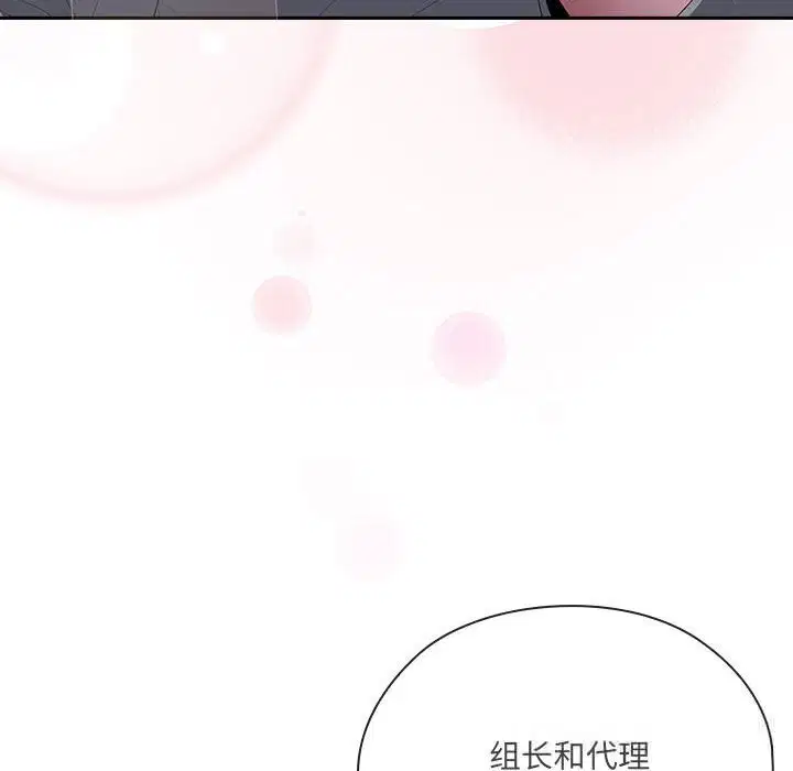 第50話