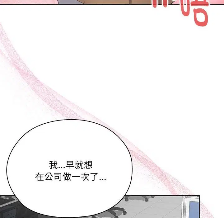 第50話