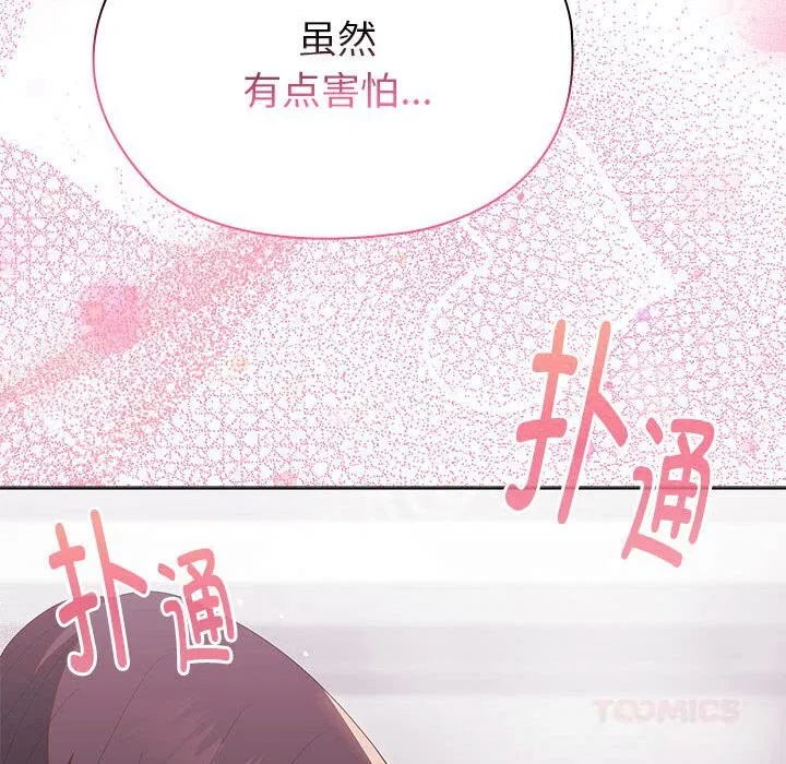 第50話