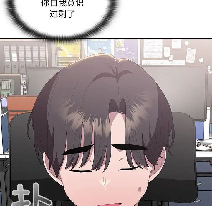 第50話