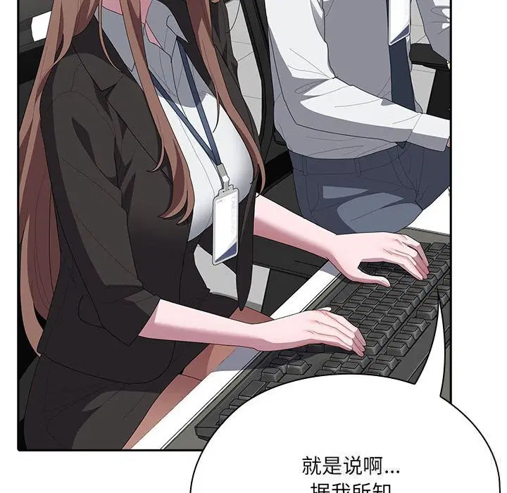 第50話