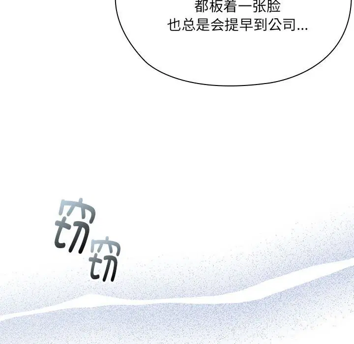 第50話