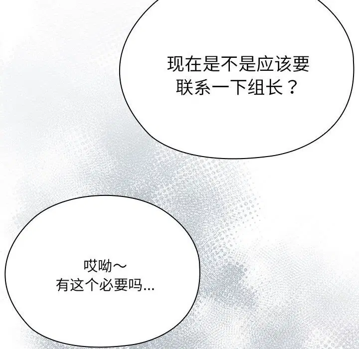第50話