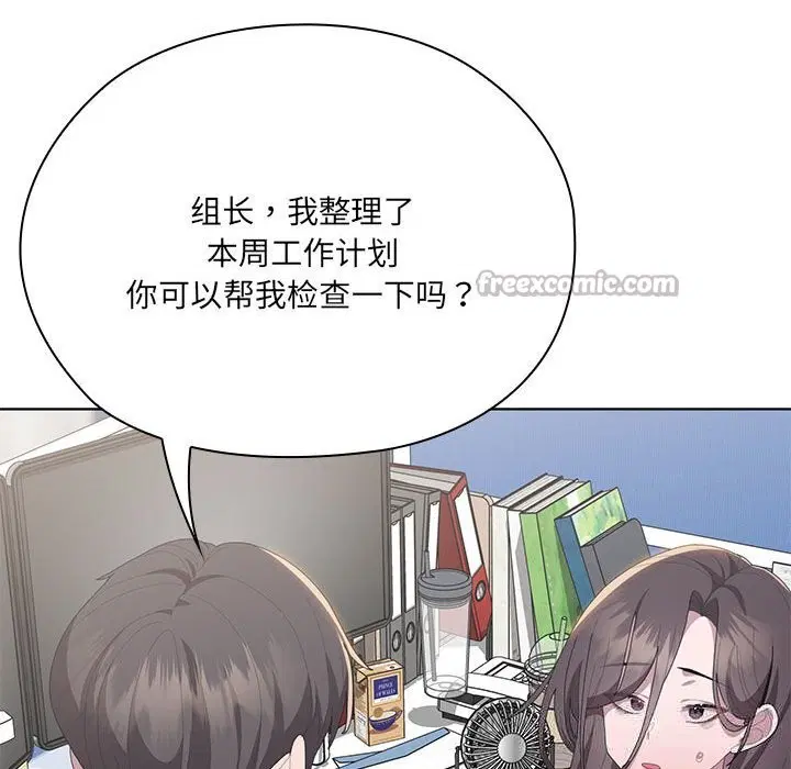 第50話