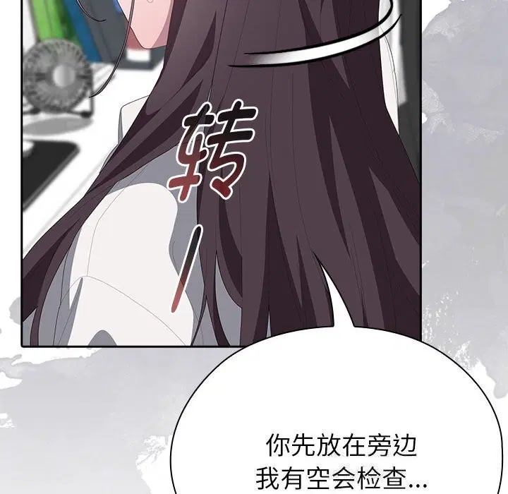 第50話